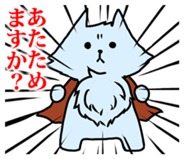 Cute Norse mythology 2 sticker #14685562