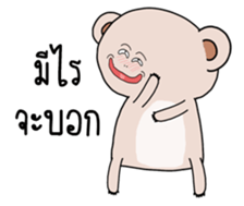 Pink Bear I love you hahaha sticker #14685719