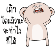 Pink Bear I love you hahaha sticker #14685726