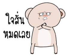 Pink Bear I love you hahaha sticker #14685727