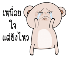 Pink Bear I love you hahaha sticker #14685728