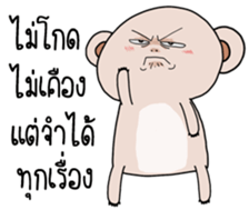 Pink Bear I love you hahaha sticker #14685729