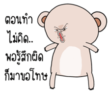 Pink Bear I love you hahaha sticker #14685732