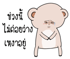 Pink Bear I love you hahaha sticker #14685733