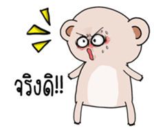 Pink Bear I love you hahaha sticker #14685734