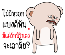 Pink Bear I love you hahaha sticker #14685736