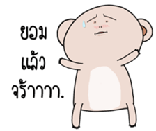 Pink Bear I love you hahaha sticker #14685739