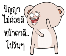 Pink Bear I love you hahaha sticker #14685740