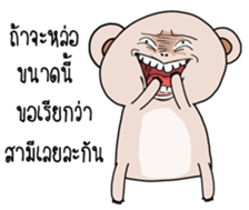 Pink Bear I love you hahaha sticker #14685741