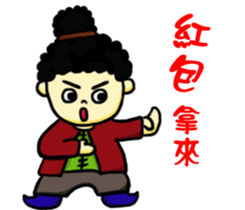 Happi Family sticker #14685824