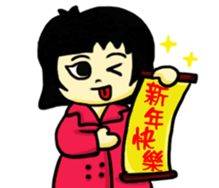 Happi Family sticker #14685827