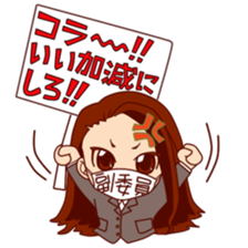 Every day vice chairperson sticker #14685879