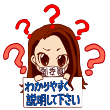 Every day vice chairperson sticker #14685880