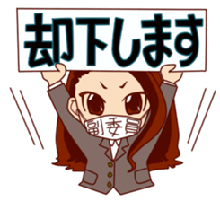 Every day vice chairperson sticker #14685881