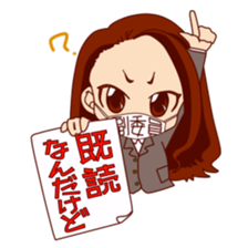 Every day vice chairperson sticker #14685889