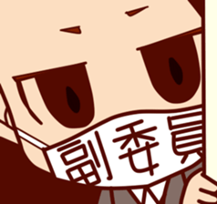 Every day vice chairperson sticker #14685904