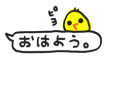 Piyo's Sticker sticker #14685910