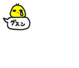 Piyo's Sticker sticker #14685917