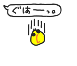 Piyo's Sticker sticker #14685920