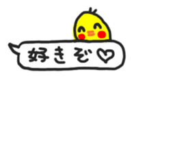 Piyo's Sticker sticker #14685925