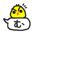 Piyo's Sticker sticker #14685928