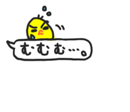 Piyo's Sticker sticker #14685929