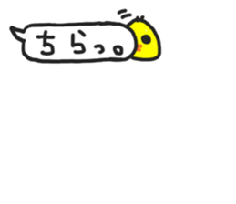 Piyo's Sticker sticker #14685933