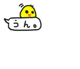 Piyo's Sticker sticker #14685935