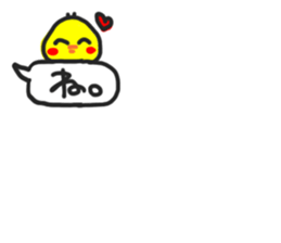 Piyo's Sticker sticker #14685938