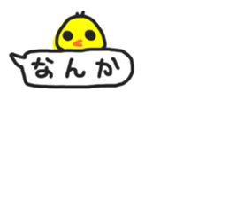 Piyo's Sticker sticker #14685939