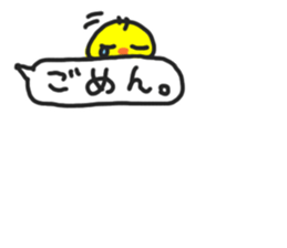 Piyo's Sticker sticker #14685940