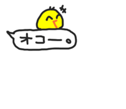 Piyo's Sticker sticker #14685942