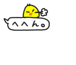 Piyo's Sticker sticker #14685943