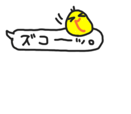 Piyo's Sticker sticker #14685946