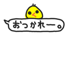 Piyo's Sticker sticker #14685948