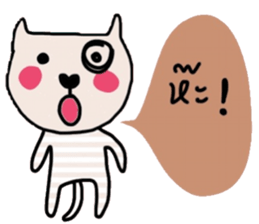 Meawmeaw in January sticker #14685954