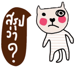 Meawmeaw in January sticker #14685955