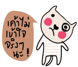 Meawmeaw in January sticker #14685956