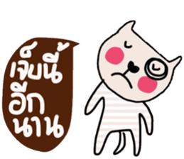 Meawmeaw in January sticker #14685957