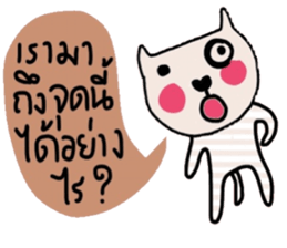 Meawmeaw in January sticker #14685958