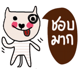 Meawmeaw in January sticker #14685959