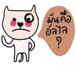 Meawmeaw in January sticker #14685960