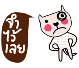 Meawmeaw in January sticker #14685961