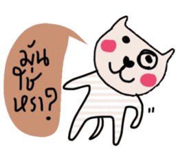 Meawmeaw in January sticker #14685962