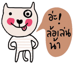 Meawmeaw in January sticker #14685964