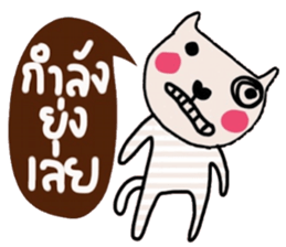 Meawmeaw in January sticker #14685965