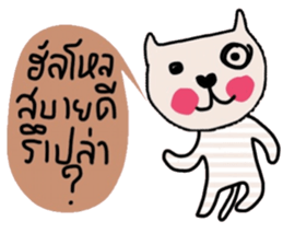 Meawmeaw in January sticker #14685966