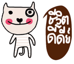 Meawmeaw in January sticker #14685967