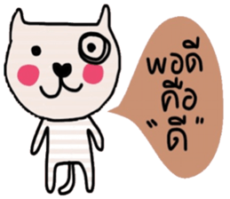 Meawmeaw in January sticker #14685968