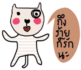 Meawmeaw in January sticker #14685970